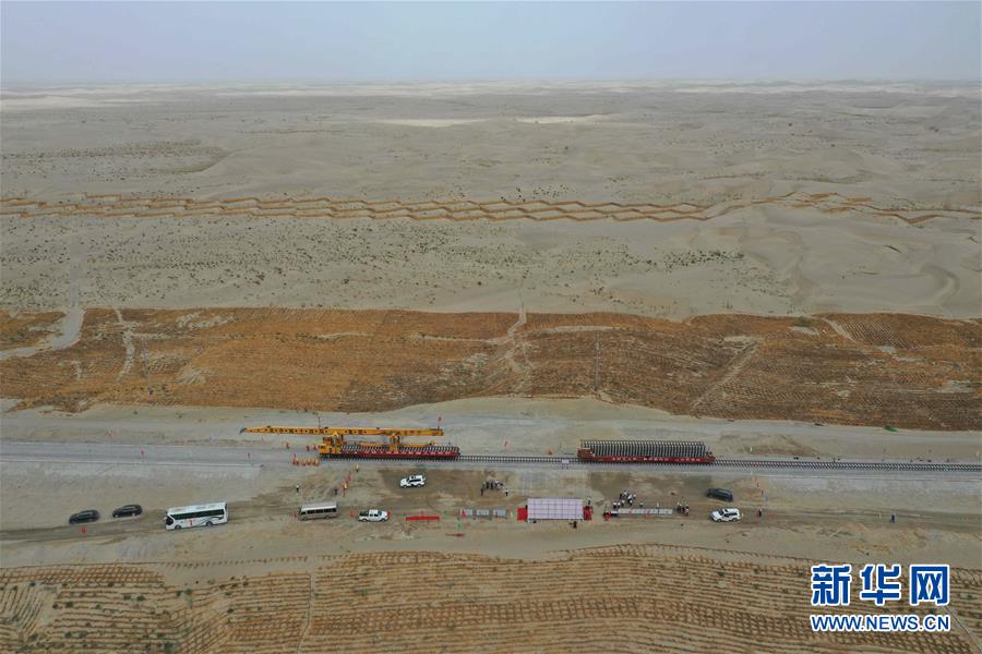 （图文互动）（3）新疆和若铁路工程进入塔克拉玛干沙漠区段铺轨