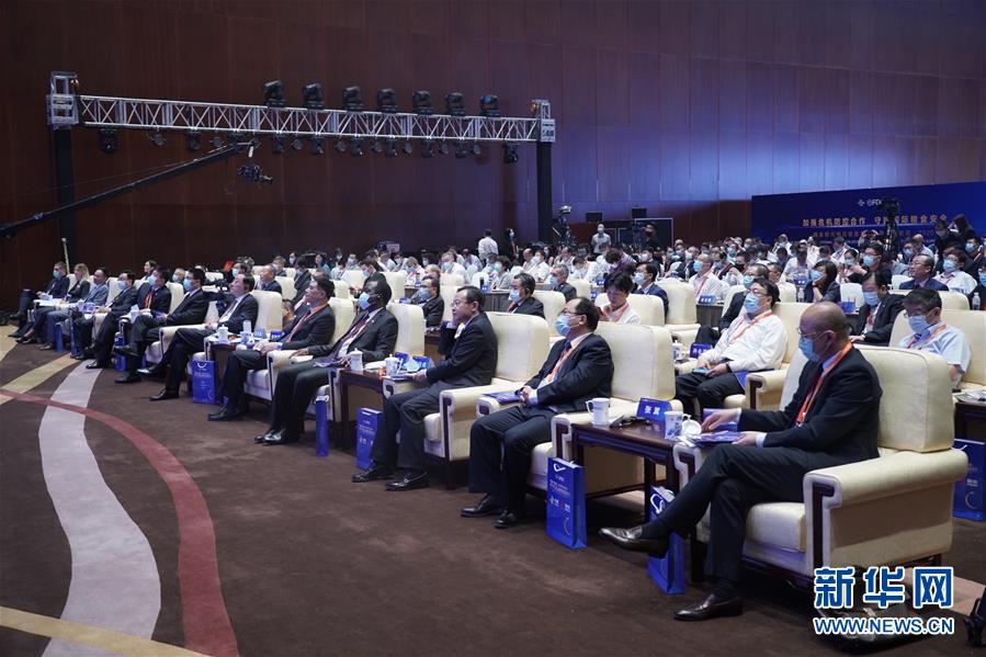（2020服贸会）（2）粮食现代供应链发展及投资国际论坛在京举行