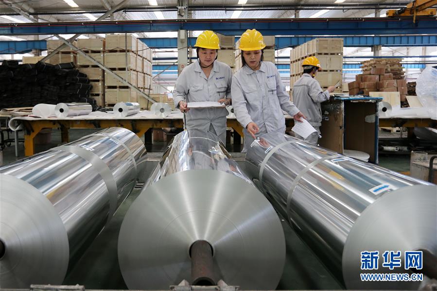 #（经济）（7）安徽濉溪：铝基材料产业集群发展提质增效