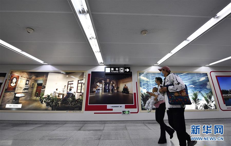 （新华视界）（2）“家国情怀·党风楷模”主题车站亮相天津地铁