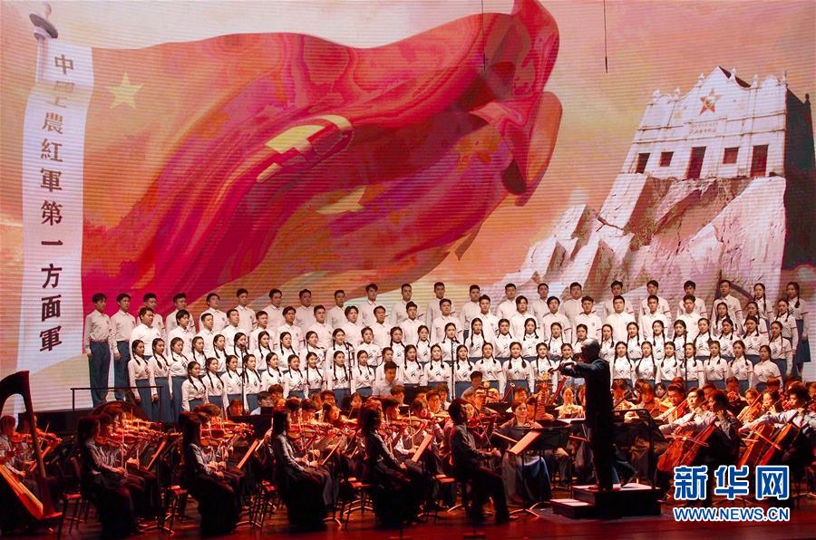 （文化）（4）上海音乐学院“青春版”《长征组歌》在沪首演