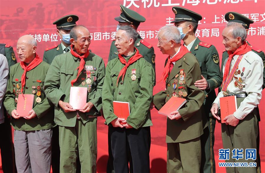 （社会）（4）上海举行纪念中国人民志愿军抗美援朝出国作战70周年活动