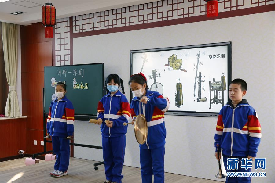 #（教育）（1）北京：小学校园举行京味文化美育课程展示活动