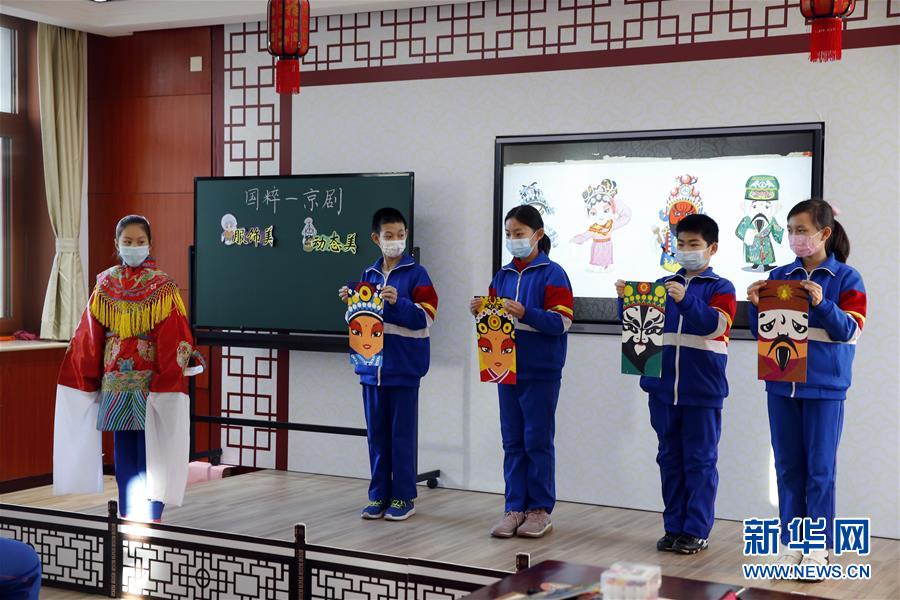 #（教育）（5）北京：小学校园举行京味文化美育课程展示活动