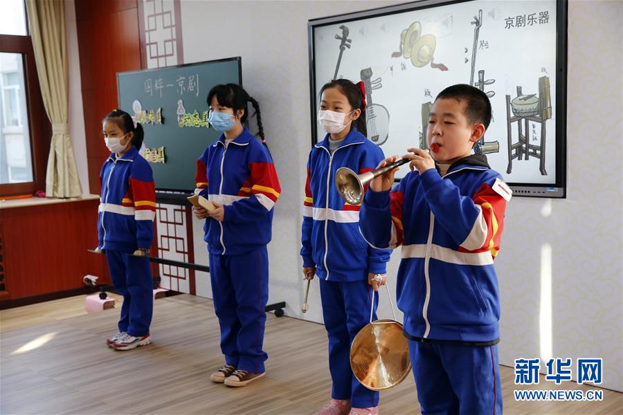 #（教育）（4）北京：小学校园举行京味文化美育课程展示活动