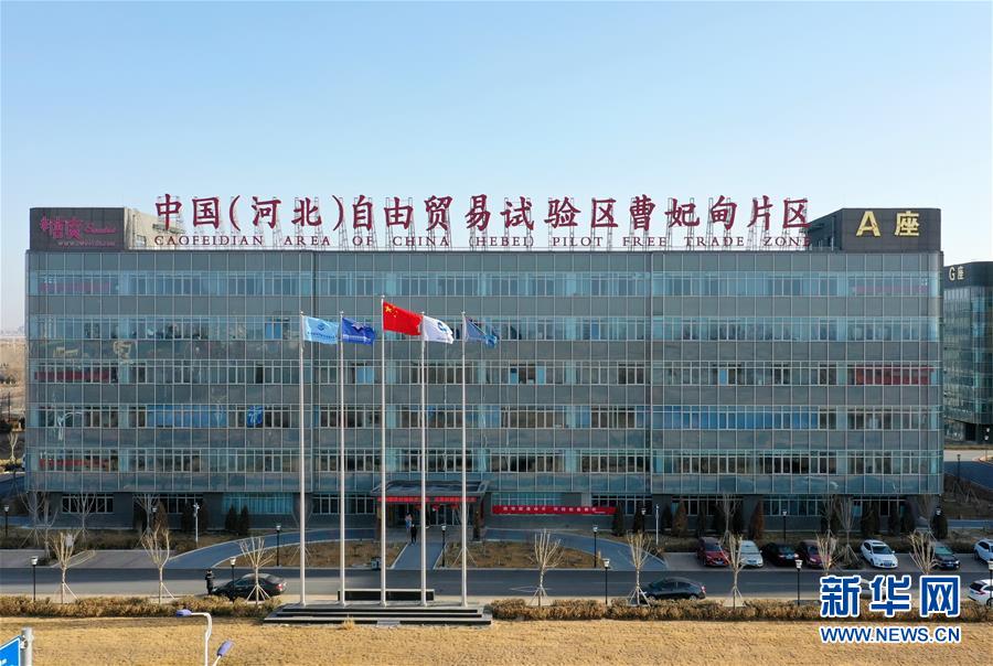 （经济）（1）河北唐山：跨境电商保税商品展示中心投入运营