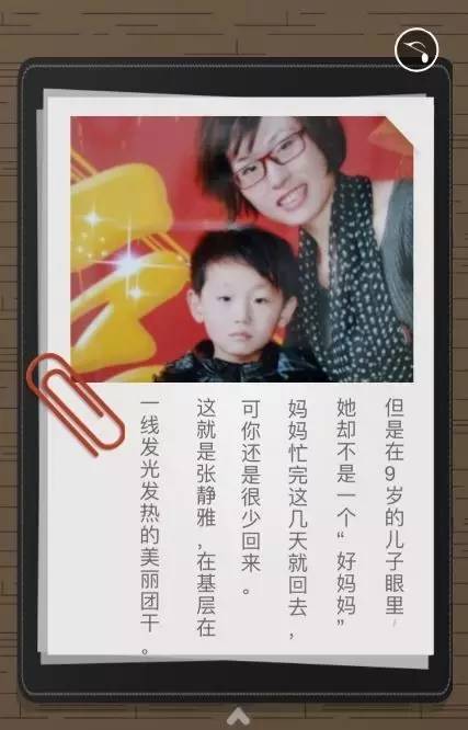 晋城有位团员青年这么厉害-共青视点