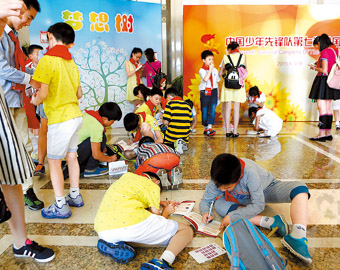 中青在线-中国青年报官网-中国青年的主流新闻