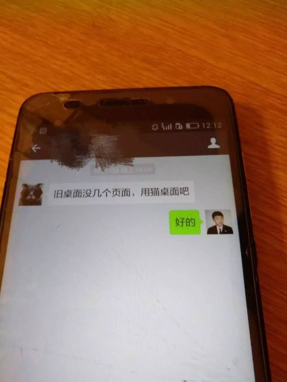 曝00后CEO李昕泽抄袭