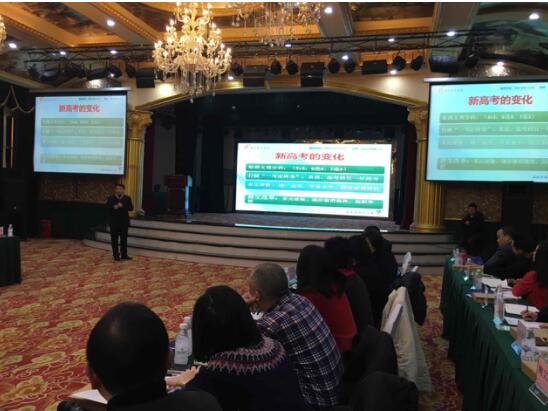 锦宏高考职业规划精英论坛聚焦 新高考下中学