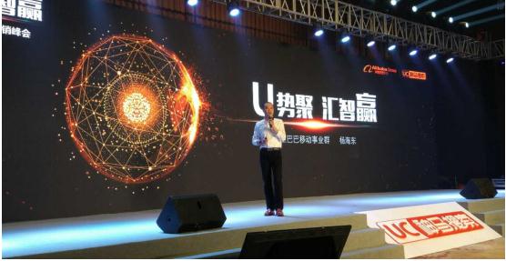 UC神马运营中心济南,uc神马推广效果怎么样