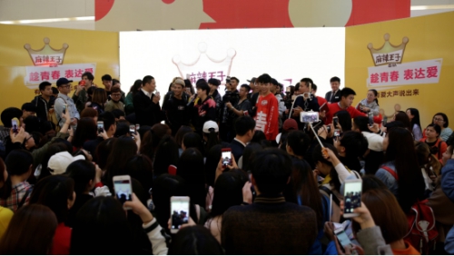 2019快乐男声经济人_张杰助阵快男成都唱区 献 微笑 为玉树祈福(2)