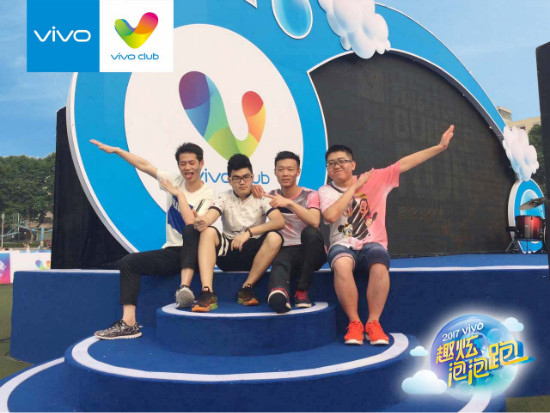 vivo又搞大事情?靠约泡上热搜