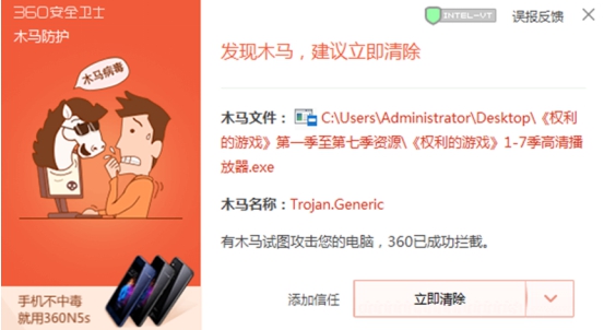 360后门查杀 删除后门_奇虎360搜索引擎_奇虎360搜索好做吗