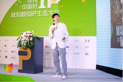 北京路德夺得2017莱萌奖超级IP潜力榜总冠军