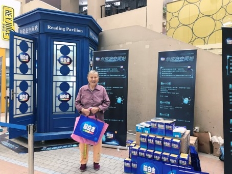 千人排队“年轻态”朗读亭背后: 脑白金重新定义“年轻”-经济频道