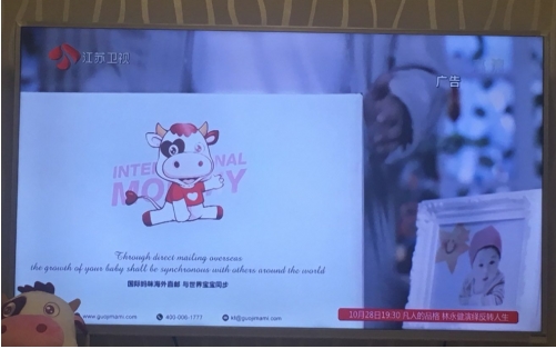 抢跑母婴电商双11 国际妈咪海外直邮主题广