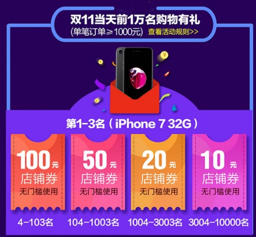 iPhone X官网价现货!2017款iPad到手2188!双