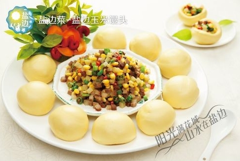 四川美食文化:最具中国特色的菜系--盐边菜-