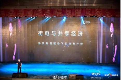 聚美优品领涨中概股 街电宣布盈利提振市场信