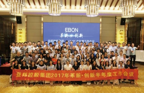 益邦物流 大健康产业精益供应链解决方案和运