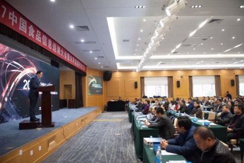 推进信息溯源工程 众美集团携手北航成立“未来