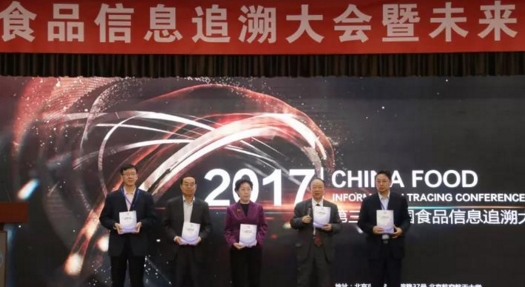 推进信息溯源工程 众美集团携手北航成立“未来