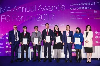 财界奥斯卡CGMA全球管理会计2017年度中国