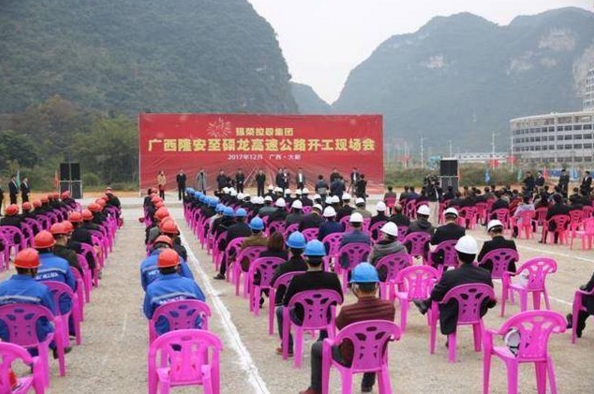 强荣控股集团以PPP模式投资建设的广西隆安