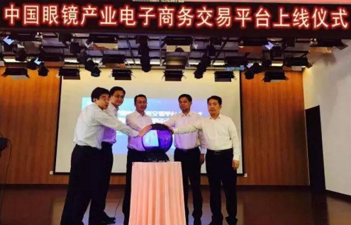 「网库产业带」互联网 眼镜 眼镜之乡丹阳构建