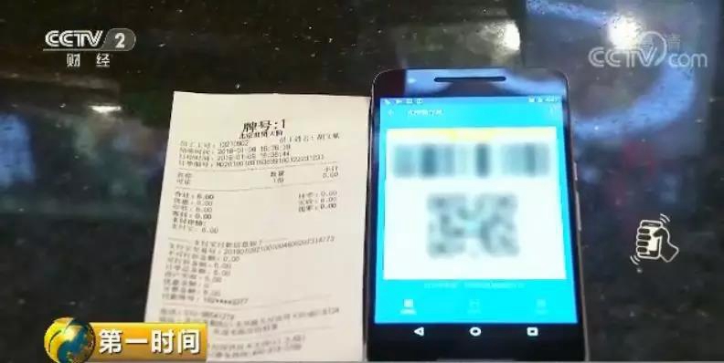 警惕你的支付应用被“克隆”！10%安卓APP被曝存安全漏洞