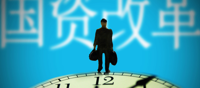 2017年国资GDP_2021跨年图片(2)