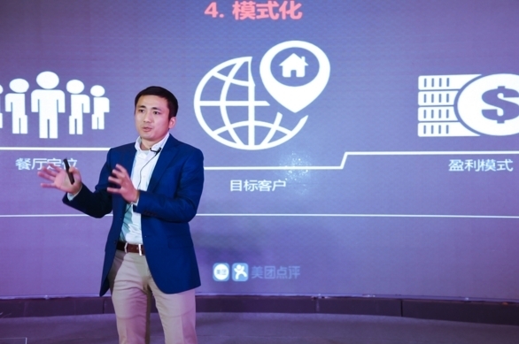 长沙美团外卖订单量近一年翻倍 90后已成消费