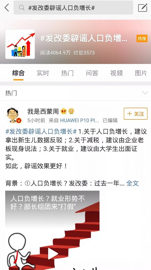 那些国家人口负增长_资源与人口 为何人类需要寻找可持续生存之道(3)