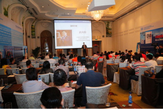 《首席谈判官》研讨会在广州举行