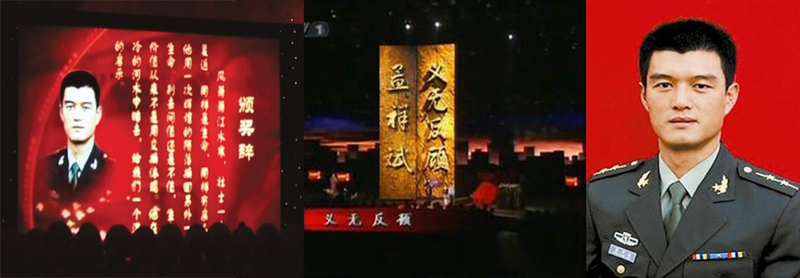盘点那些曾经感动中国的军人-中青在线