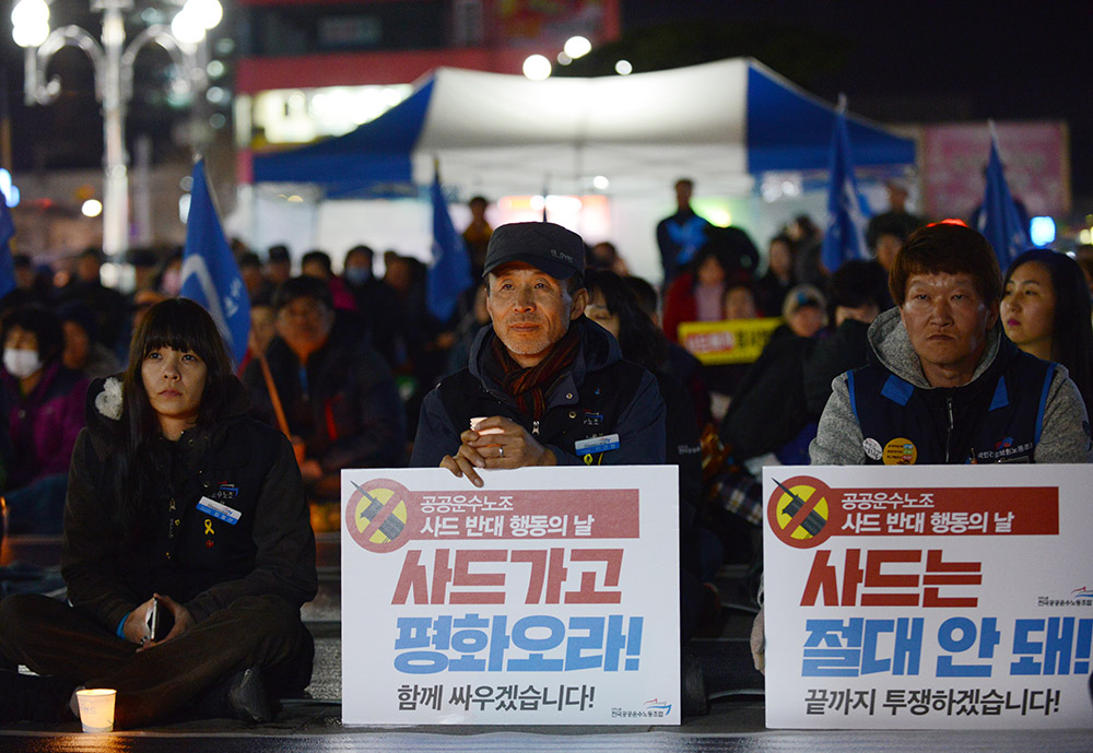 3月15日，在韩国庆尚北道金泉市，民众参加烛光集会。