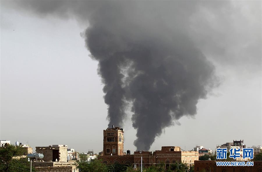 （外代一线）（5）多国联军空袭已两年 也门战局仍僵持不下
