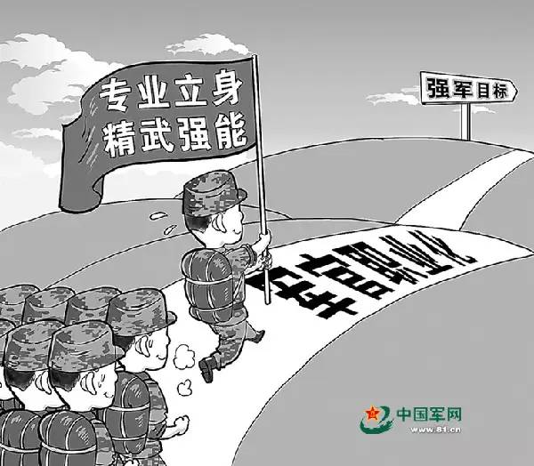 铁血军官霸宠妻_军官收入(3)