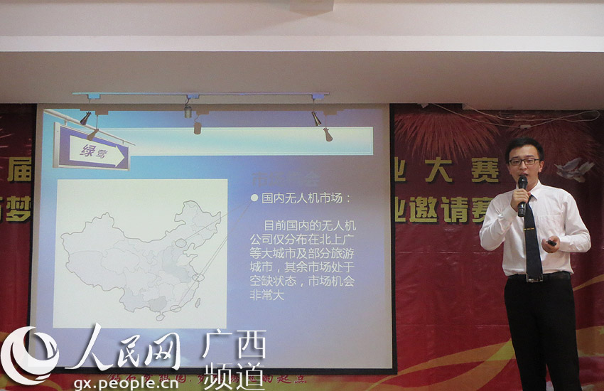 曾为广西大学拍摄献礼宣传片的绿莺航摄文化传播公司团队介绍国内无人机的市场