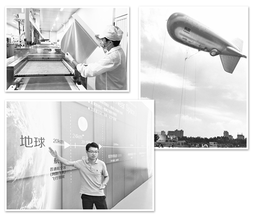 图① 在深圳龙岗区坂田光启生产基地，工作人员正在检查下线的超导材料。