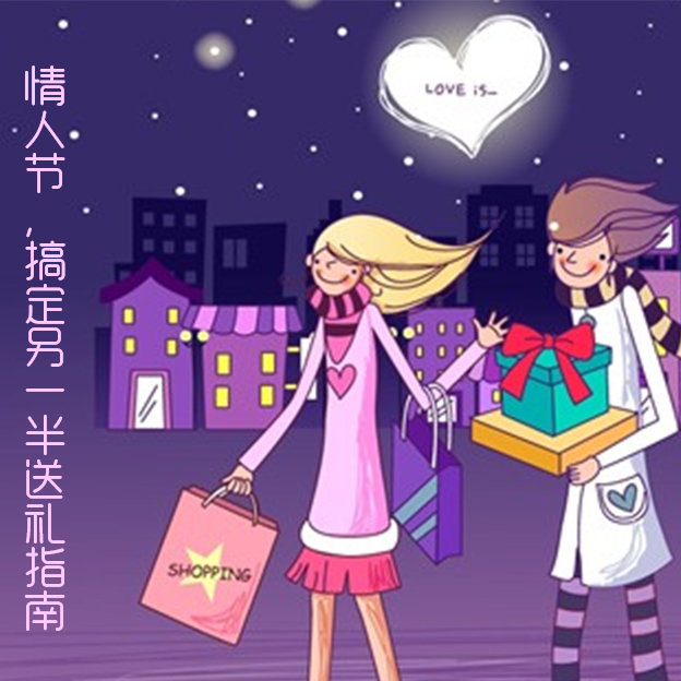 1931上湖南卫视 1931队长穿超短裙抱摔经纪人