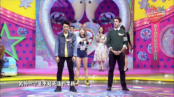 《爱in思谈》速配大乱战 "鲜蔬团"集体忆初恋-中青在线