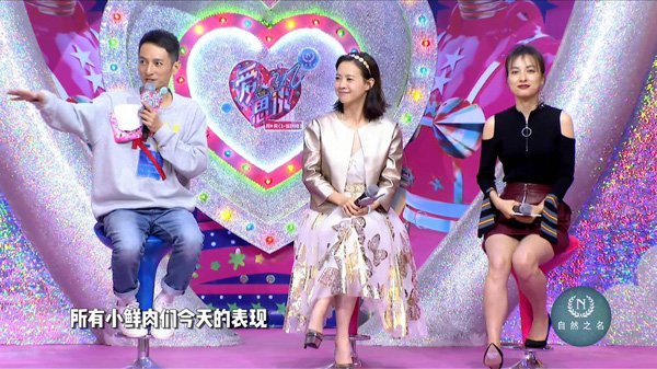 《爱in思谈》速配大乱战 "鲜蔬团"集体忆初恋-中青在线