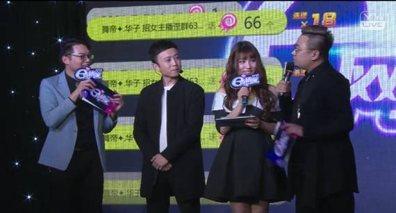 《E网情深》情人节引爆YYLIVE苏芩揭秘真爱当天上海情趣用品直达图片