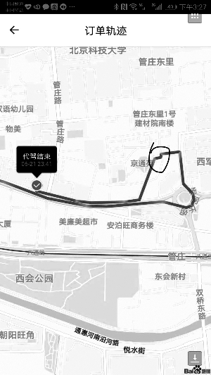 代驾已到家 行程为何还在加 实际距离与订单轨