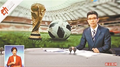 绕口令播报世界杯 段子手朱广权还是那熟悉的