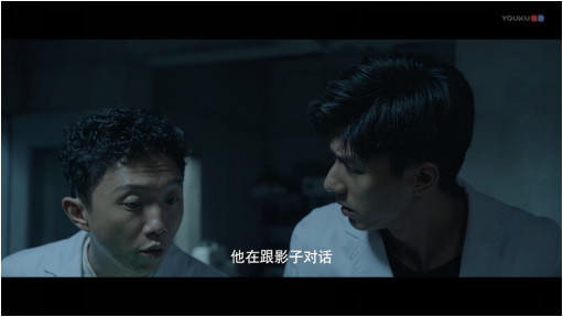 网剧《疯人院》逆流而上 剖析世界直面痛点