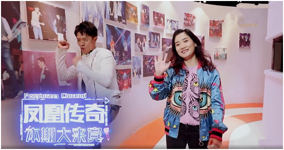 《我想和你唱》凤凰传奇主唱待遇大不同