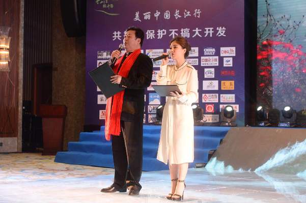 共舞长江经济带 生态篇”线下集中采访活动启动